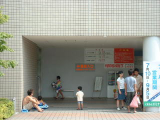 入り口(左が温泉・右にプール)
