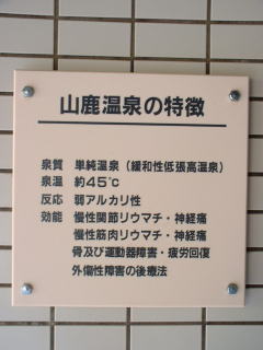 効能表〜