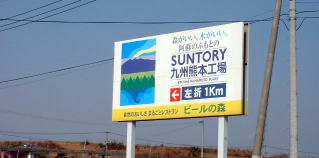 温泉の後に麦酒をグィッと!