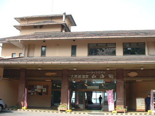 RC