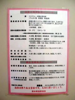 成分表〜