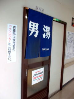 奥方の入口は奥〜