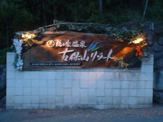 道路沿いにある看板