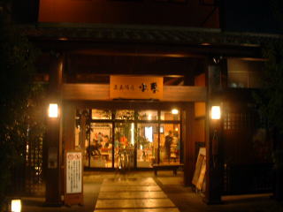 ちょっとピンぼけたね、メンゴ!