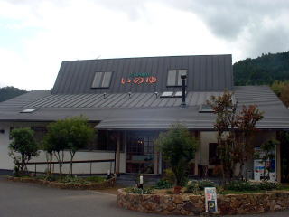施設全景