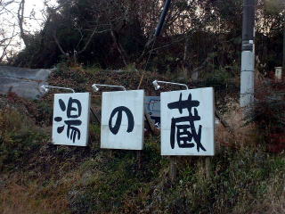 夜でも大丈夫ライトアップ機能付き!