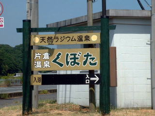 施設入口