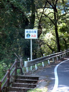 入り口はこちらで〜〜す