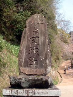 こちらから城門へ〜